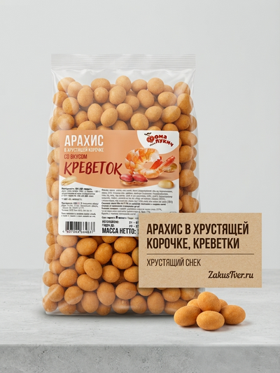 Арахис в глазури со вкусом креветки