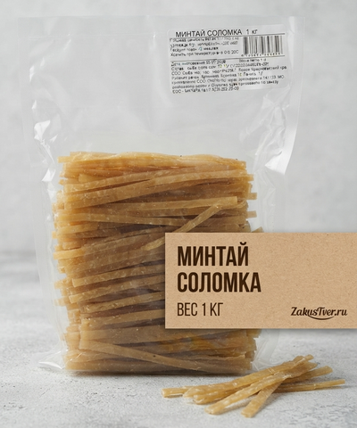 Соломка минтая