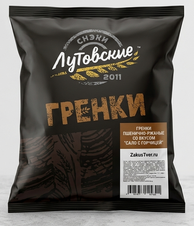 Гренки лутовские сало горчица