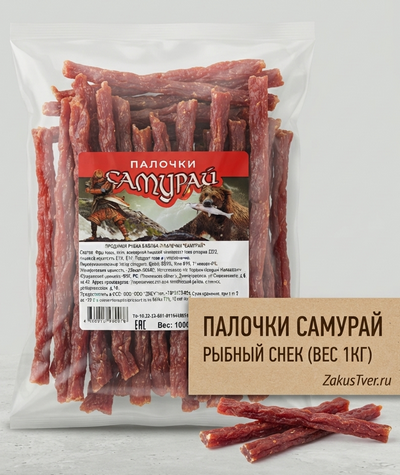 Палочки самурай вяленые