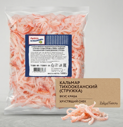 Кальмар стружка розовая вкус краба Астраханкин