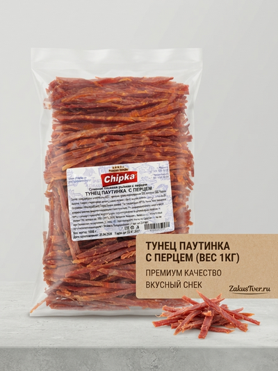 Тунец с перцем