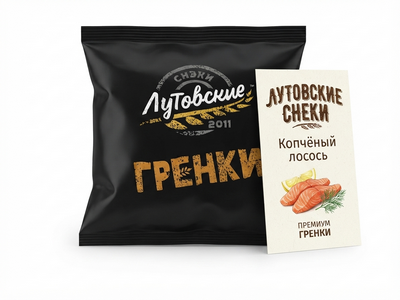 Гренки лутовские копчёный лосось