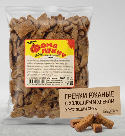 Гренки со вкусом холодца и хрена