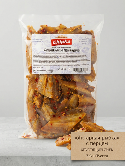 Янтарная с перцем