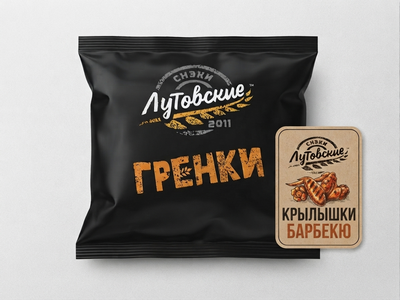 Гренки лутовские крылышки барбекю